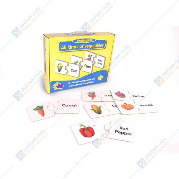 Puzzle game All kinds of vegetables