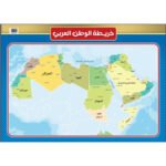 Arab world Map (1pcs)