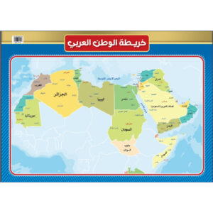 Arab world Map (1pcs)