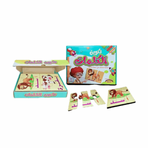 Arabic Word Building