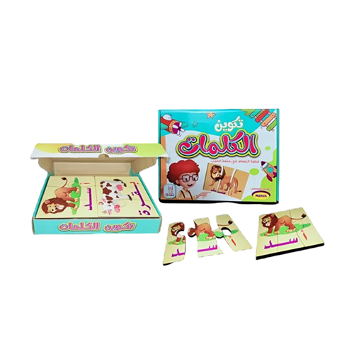 Arabic Word Building