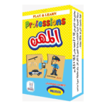 Wooden Occupations Puzzle