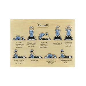 Wooden Prayer Puzzle