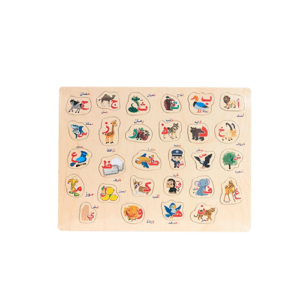 Arabic Alphabet Puzzle