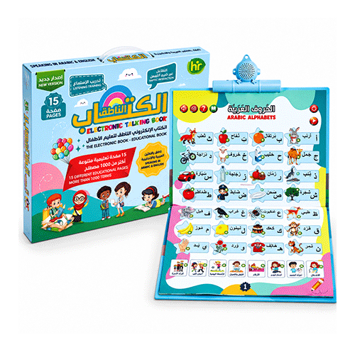 Educational e-book Learning Toy in Qatar
