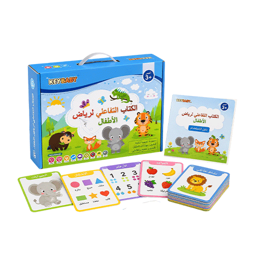 My Preschool Ar Learning Toy in Qatar